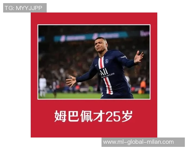 塞尔:姆巴佩进球如潮但冠军数量才是关键所在