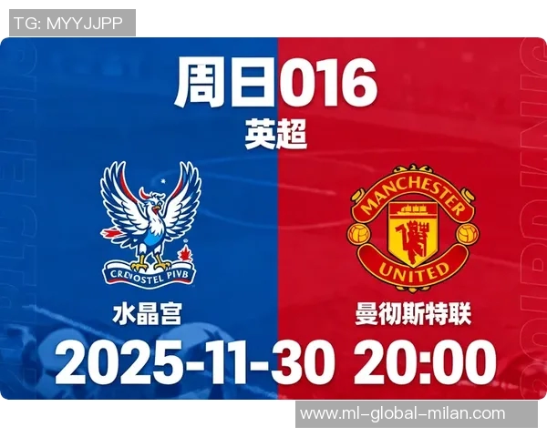 B费助攻双响曼联战胜水晶宫荣膺球迷票选最佳球员称号